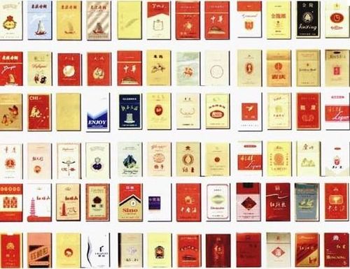 2项目产品图红双喜香烟代理项目介绍   红双喜烟是上海卷烟厂出产的的